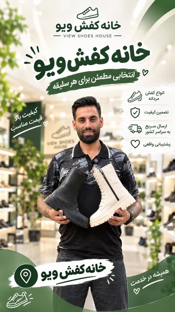 پوتین